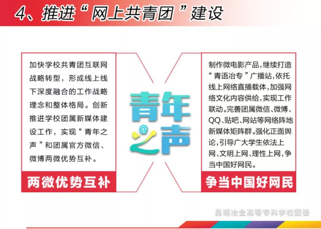 关于精准管家婆与尊严释义的深入解读与实施策略