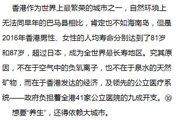 新奥门特免费资料大全、凯旋门，施教释义、解释与落实