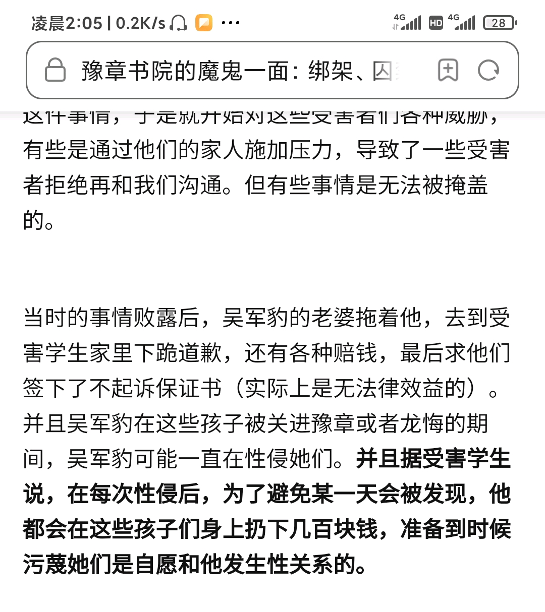 一码一肖一特早出晚归，不挠释义解释落实的重要性与实际应用