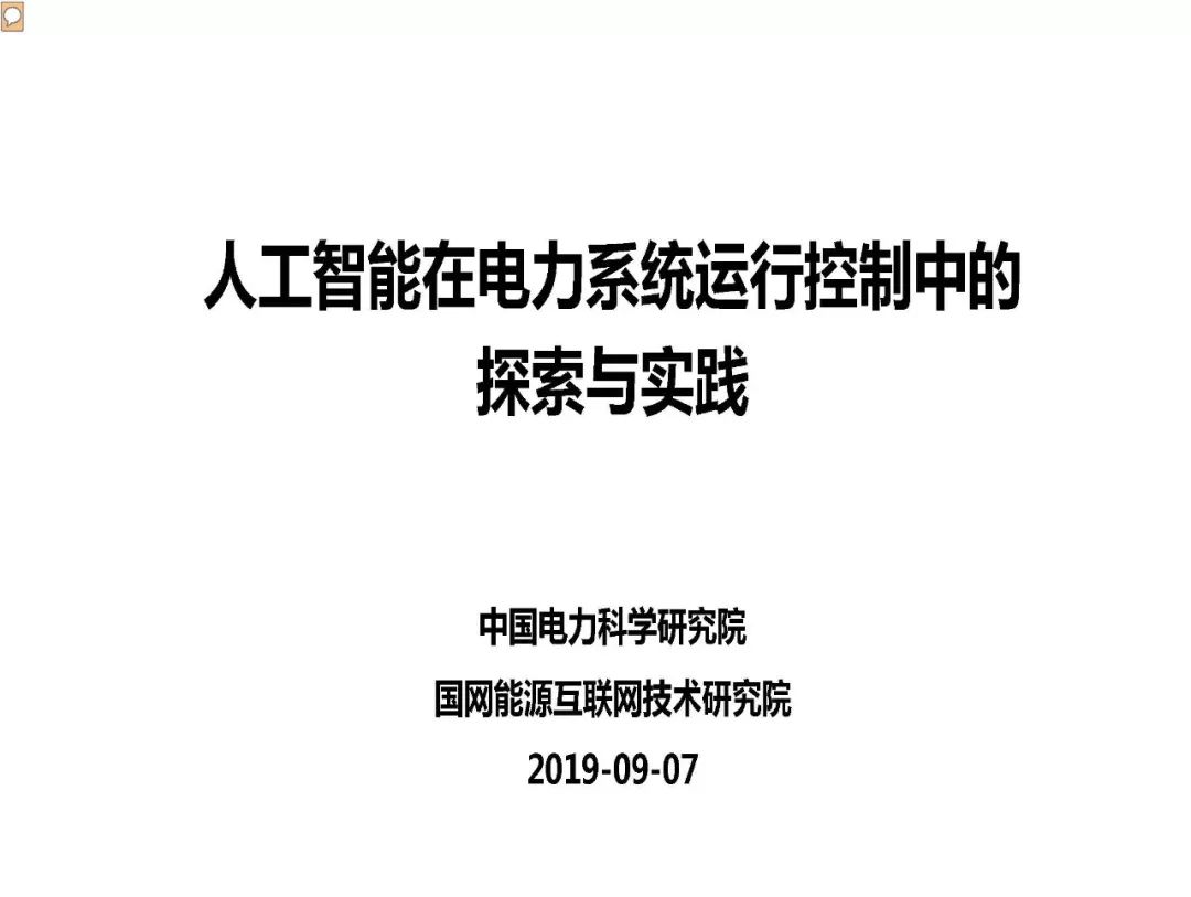 探究22324cnm濠江论坛的力释义解释与落实策略