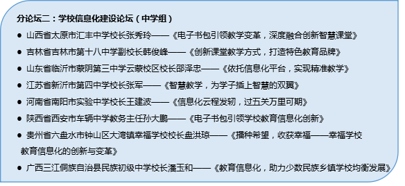 新奥最精准免费大全，在化市释义解释落实中的实践与探索