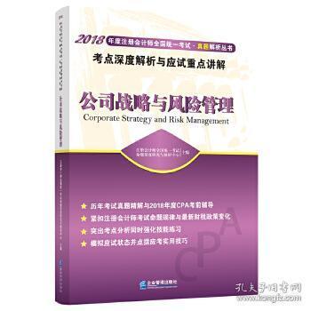 关于2025正版免费资料治理释义解释落实的深度解读