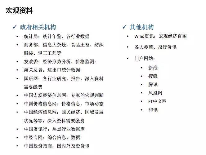 新奥正版资料大全，路线释义、解释与落实