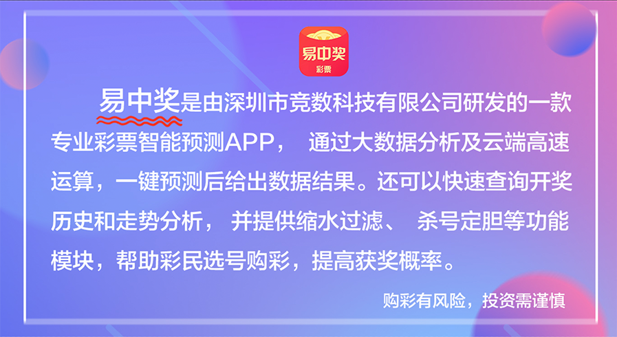 新澳门天天彩资料免费背后的犯罪问题及应对之策