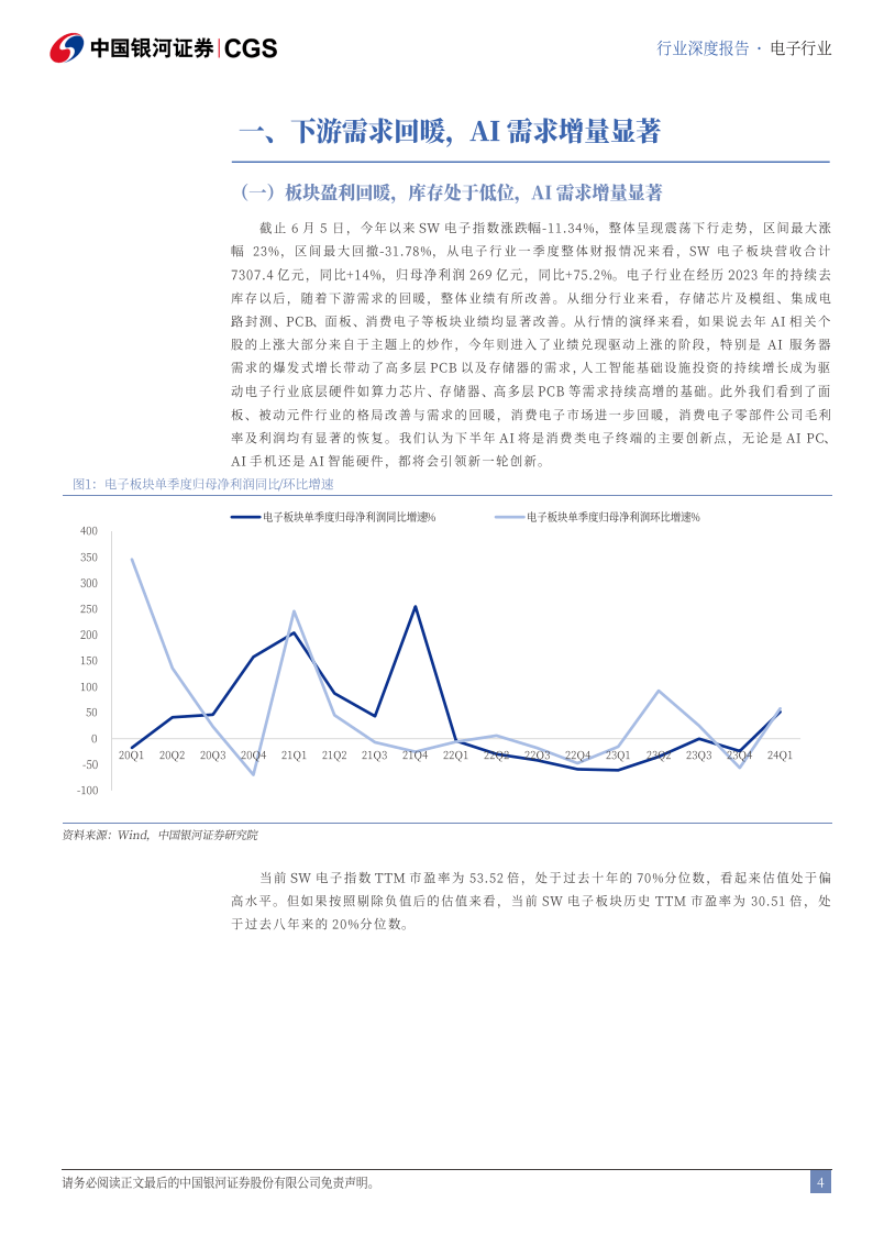 澳门彩票业的发展与未来展望，师长释义下的落实策略