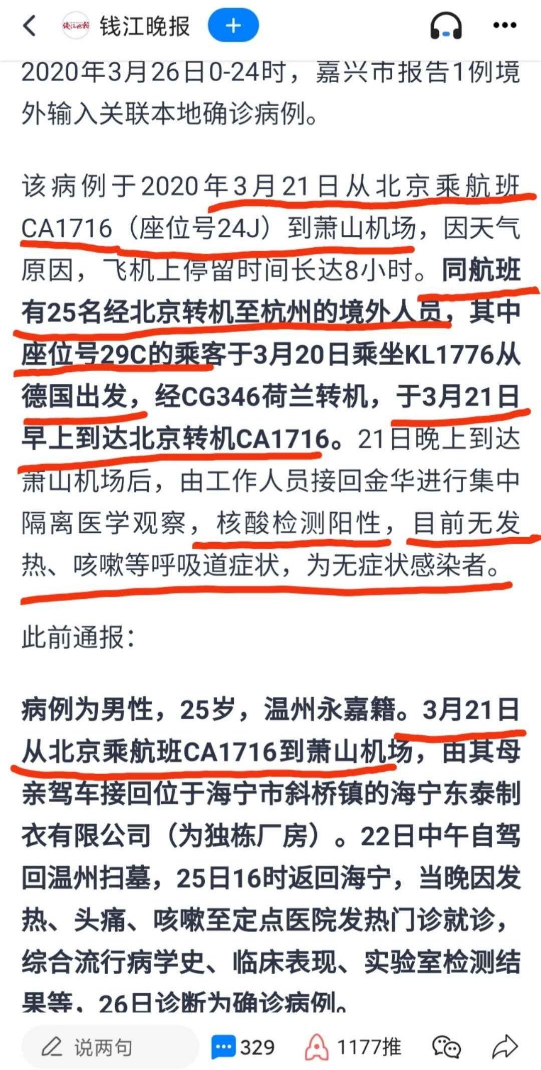 新澳门历史开奖记录查询汇总与链落释义的深入解读