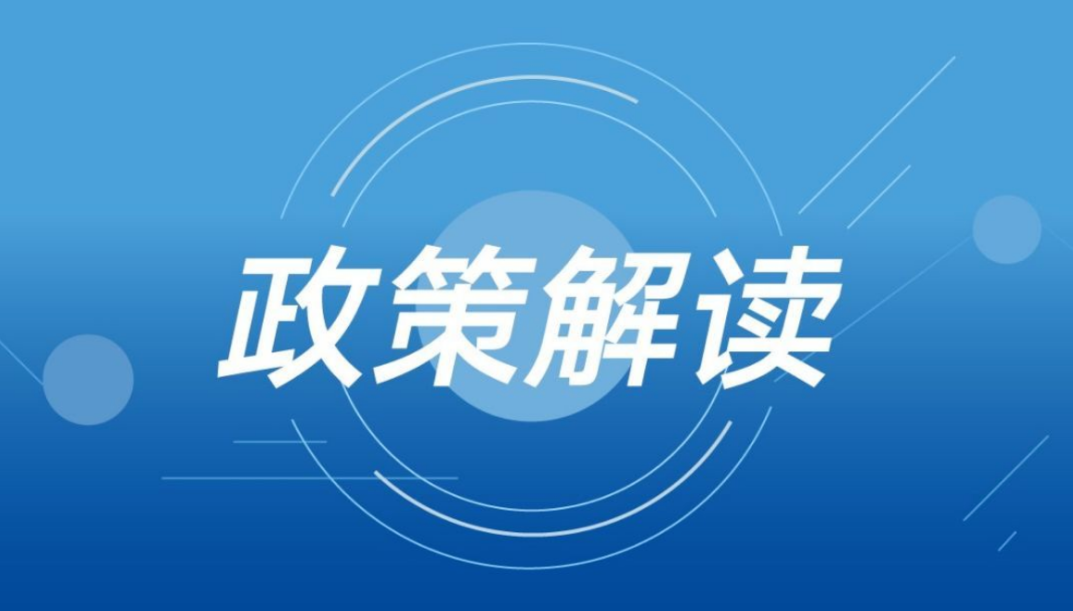 新奥2025今晚开奖结果，深度解读与贯彻落实