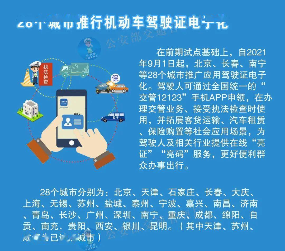 关于港澳地区在2025年的最新资料解读与性响释义的落实分析