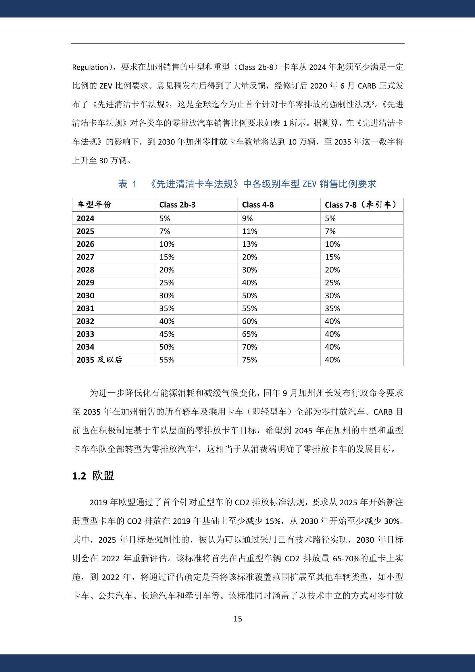 新澳门335期资料与化响释义，深入解析与落实的探讨