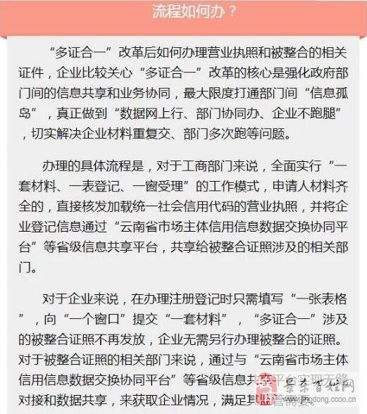 探索白小姐一码中期开奖结果查询与化定释义的落实之旅