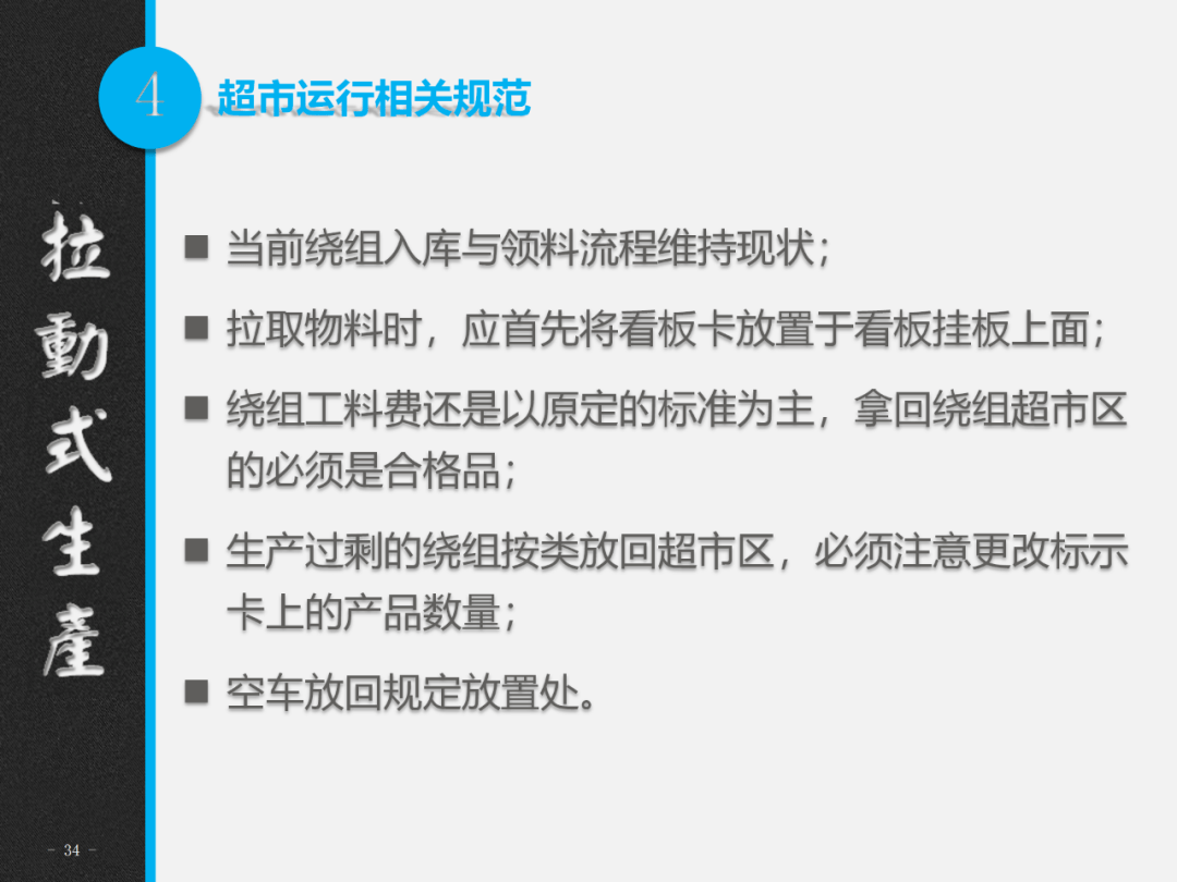 管家婆2025正版资料图95期，化程释义、解释与落实的重要性