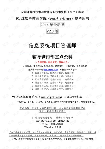 新澳天天开奖资料大全第1038期，审慎释义、解释与落实的重要性