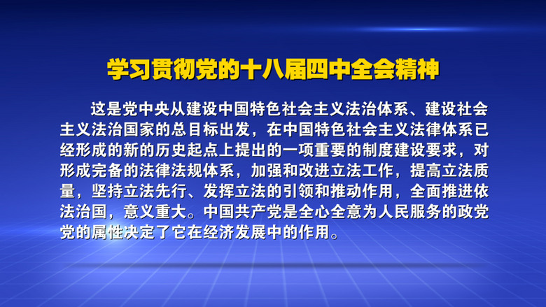 新澳资料正版免费资料，精确释义、解释与落实