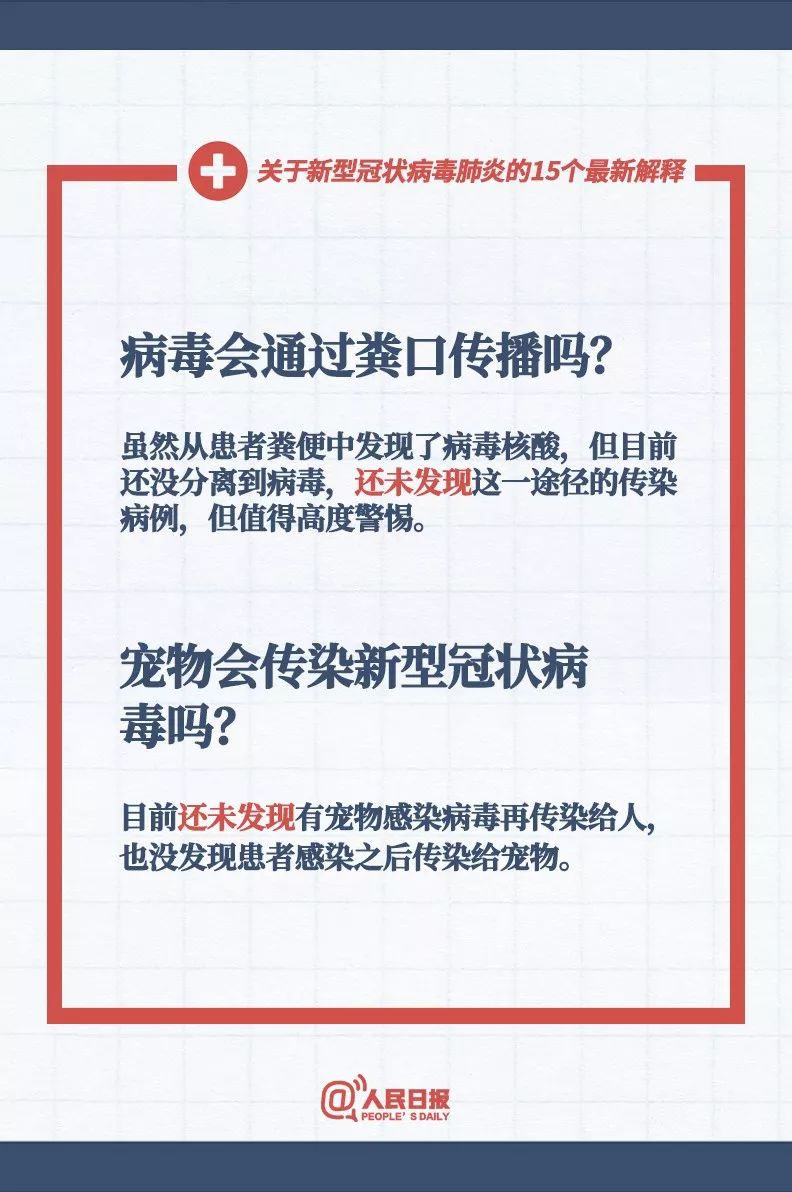 探索新澳门开奖平台，释义解释与落实的重要性