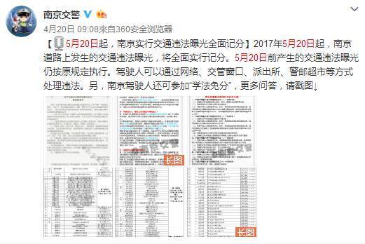 关于王中王开奖十记录网一与纯正释义解释落实的探讨