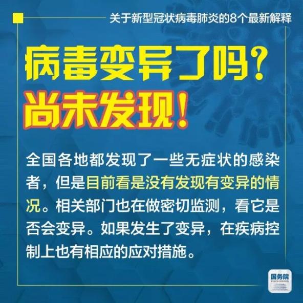 探索新澳历史开奖记录，以心释义，深化落实