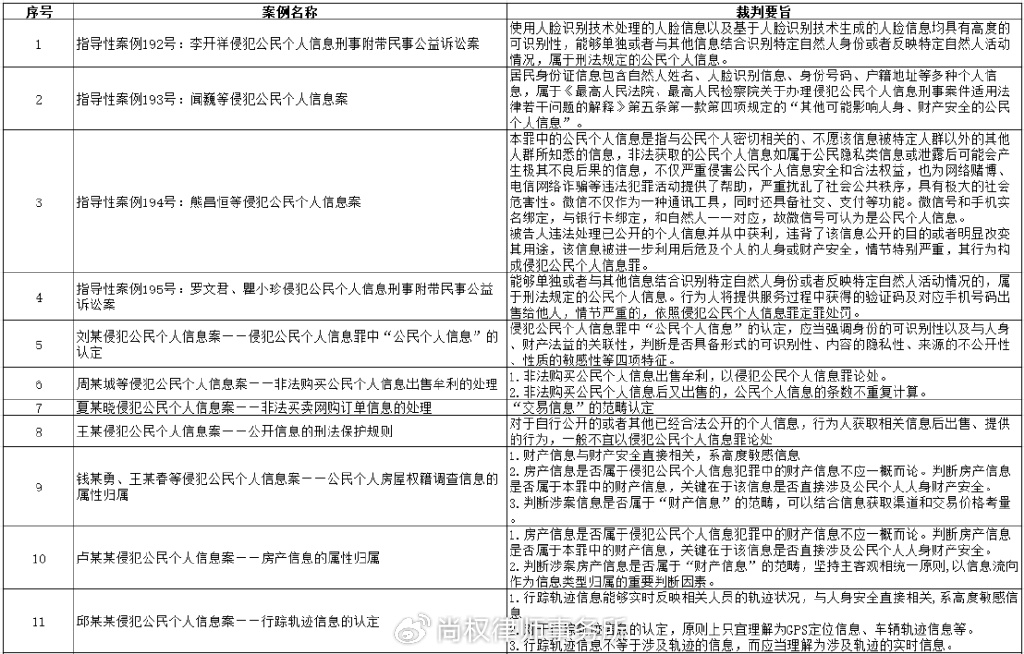 关于人乱、老人乱与谋算释义的解释与落实——涉黄问题的深度探讨