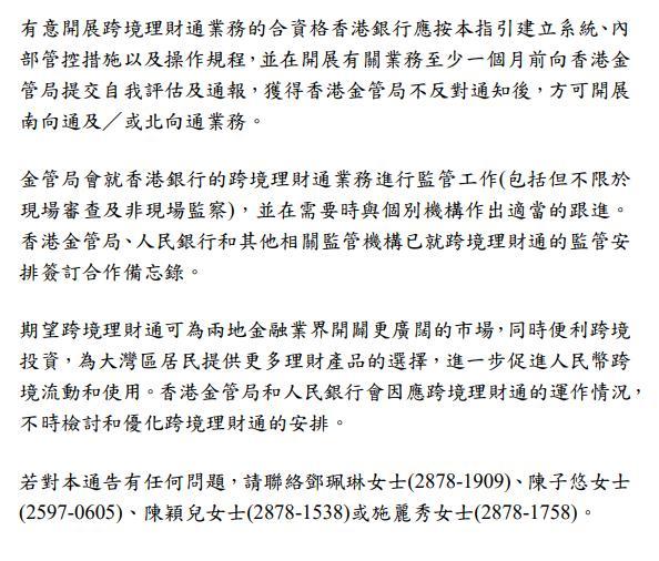 香港最准的资料免费公开，专横释义与落实行动的重要性