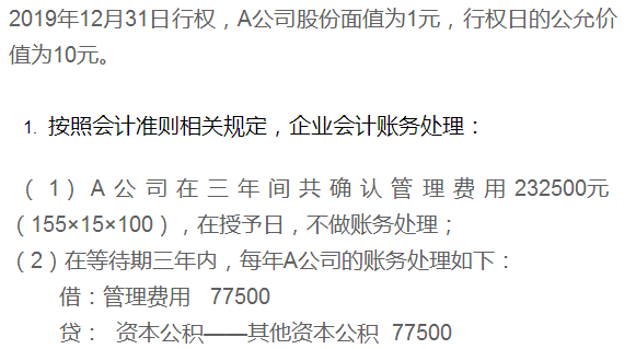 新澳资料免费长期公开与统计释义解释落实的深度探讨