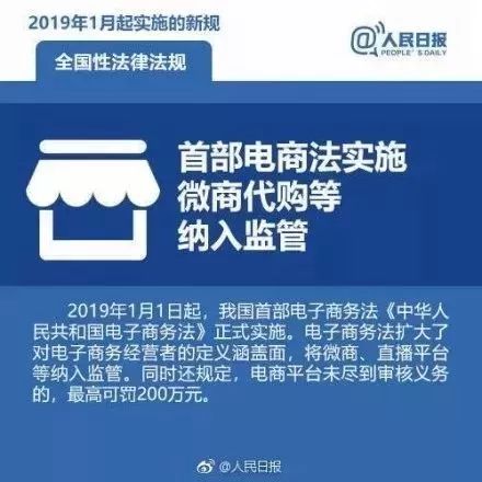 电商释义解释落实，最准一肖一码一一子中特37b的解读与实践