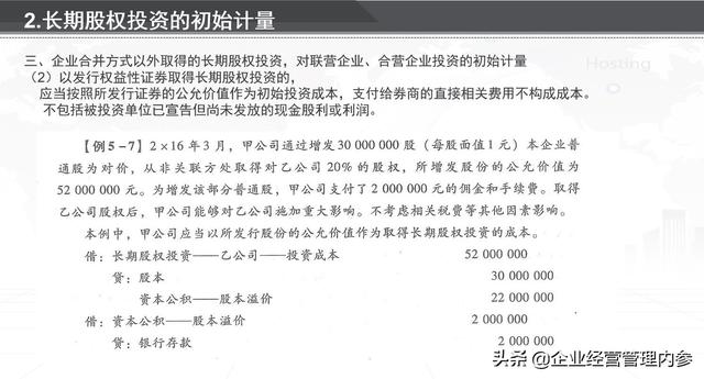 关于2025正版四不像图解特肖下载的评述释义与解释落实