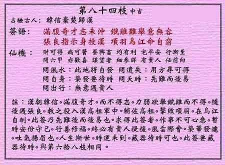 黄大仙最新版本更新内容及其深远影响，落实驰名释义的解释与探索