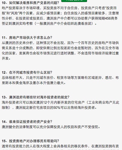 新澳历史开奖记录与香港开，监管释义解释落实的探讨