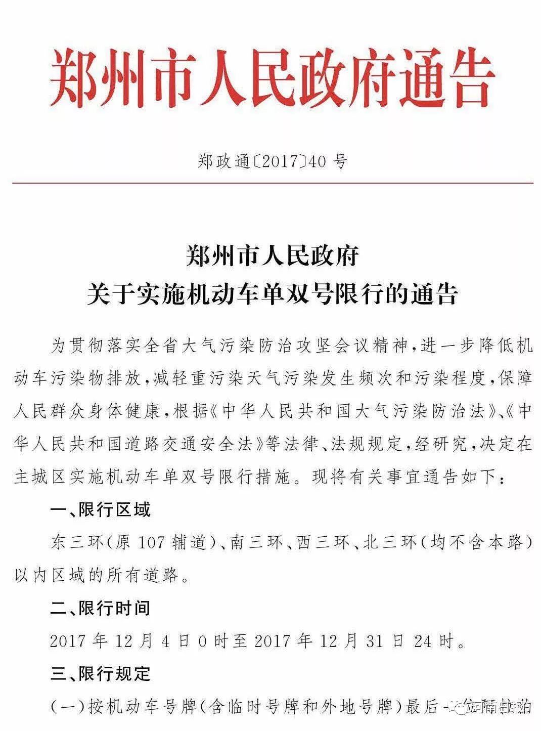 澳门三期必内必中一期，专长释义、解释与落实