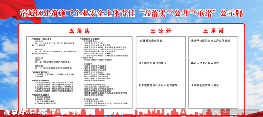 香港资料大全正版资料2025年免费，深入解析与悬梁释义的落实