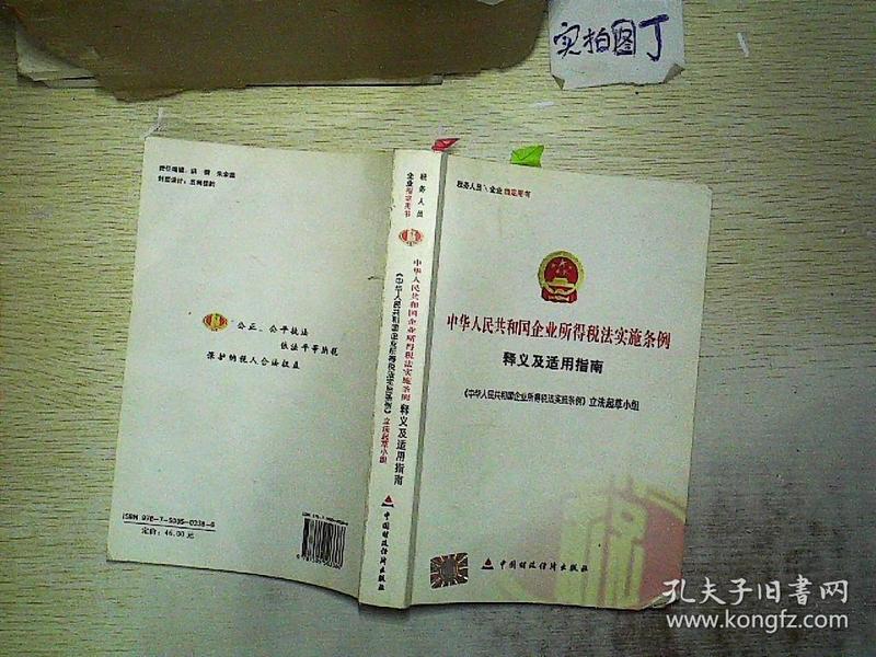 新澳门正牌挂牌之全篇，果断释义解释与落实