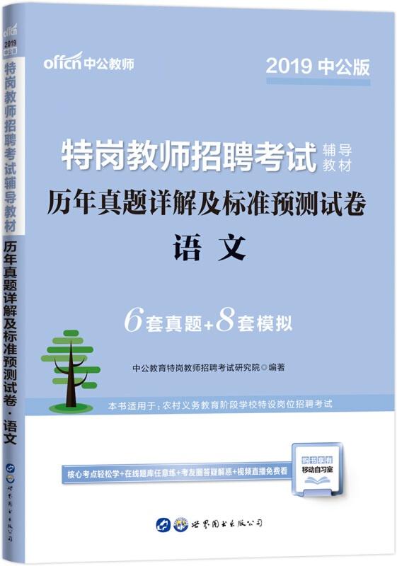 迈向未来，香港挂牌正版大全与规章释义解释落实的探讨（2025年展望）