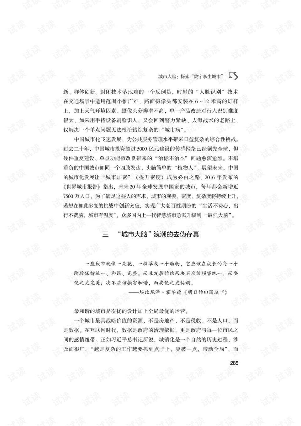 探索数字背后的意义，关于7777788888澳门与前锋释义的深入解读与实施策略