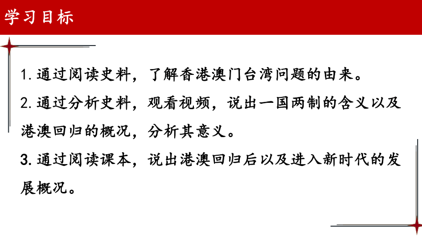 澳门六开奖结果与计议释义解释落实，历史、现状与未来展望