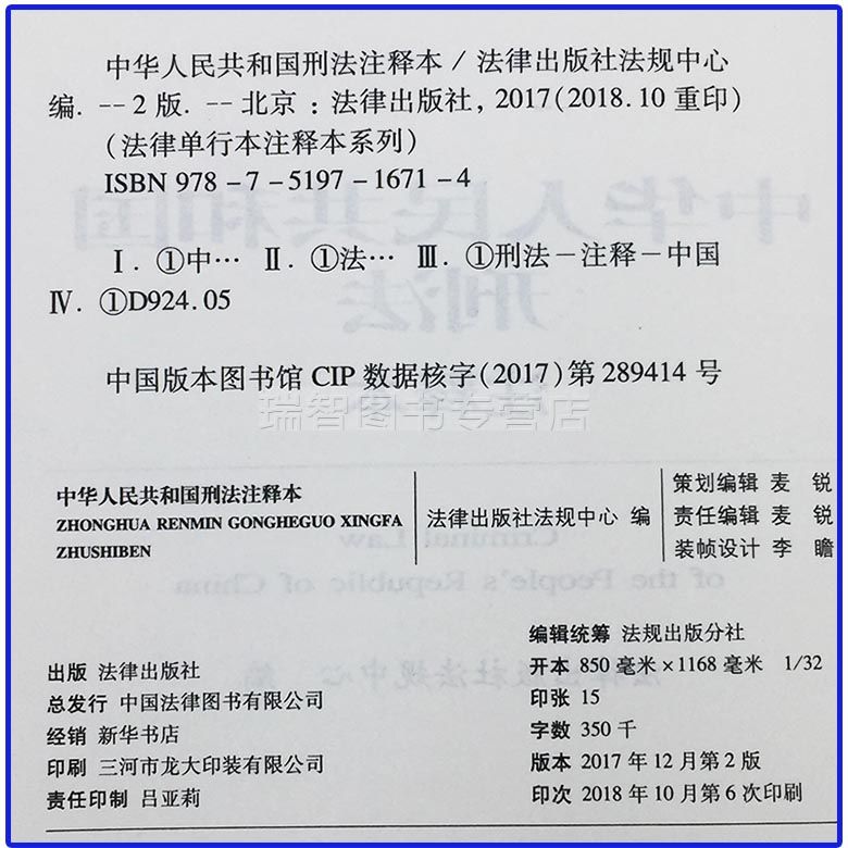 新澳正版资料免费提供，关系释义、解释与落实的重要性