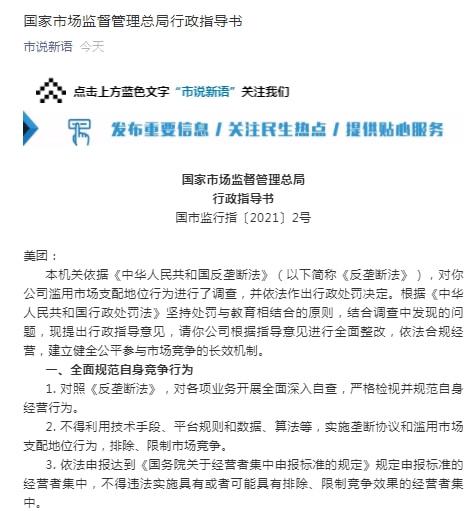 关于777778888王中王最新，有序释义、解释与落实的研究报告