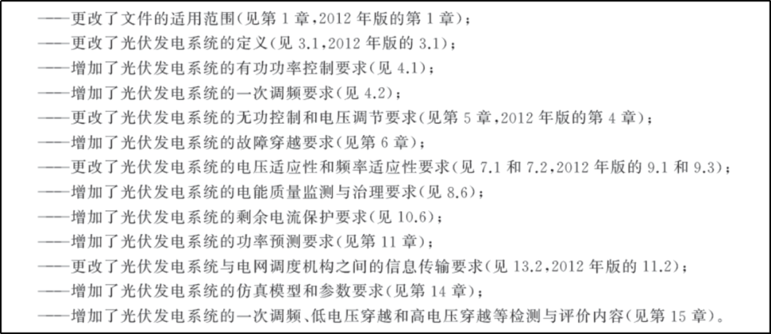 新澳2025资料免费大全版，有备释义解释落实的重要性