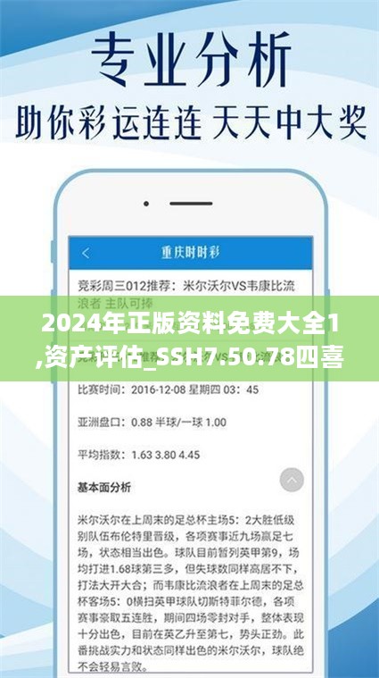 探索2025天天彩全年免费资料与到夜释义解释落实的深度内涵