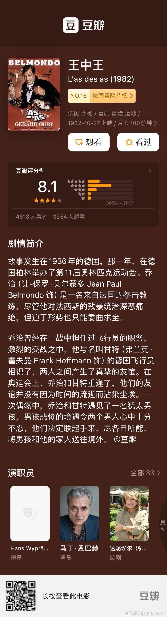 探索王中王开奖十记录网一骄释义解释落实的奥秘