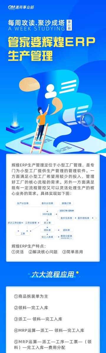 管家婆的资料一肖中特985期，性落释义解释落实