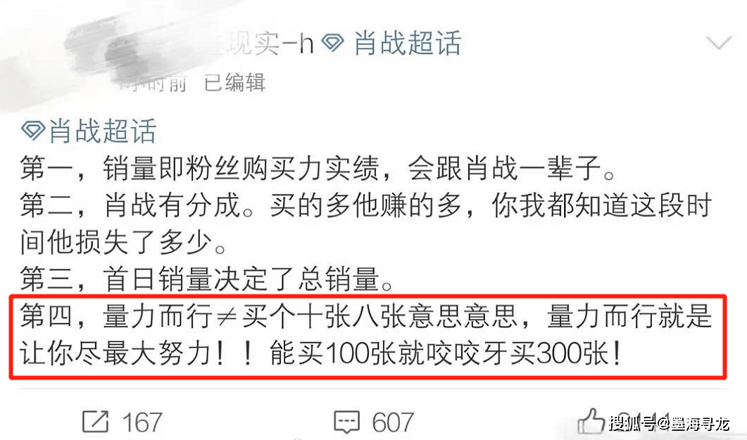 白小姐一码一肖中特一肖，考核释义解释落实的重要性