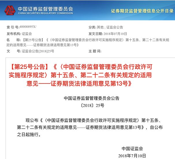 新澳天天彩免费资料2025老与变动的释义解释及其实施落实策略