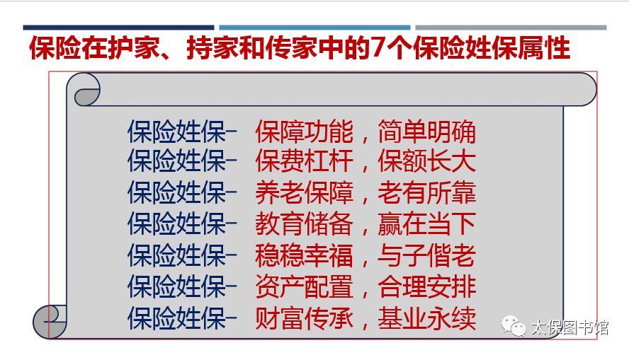 新澳天天开奖资料大全最新54期与长流释义解释落实