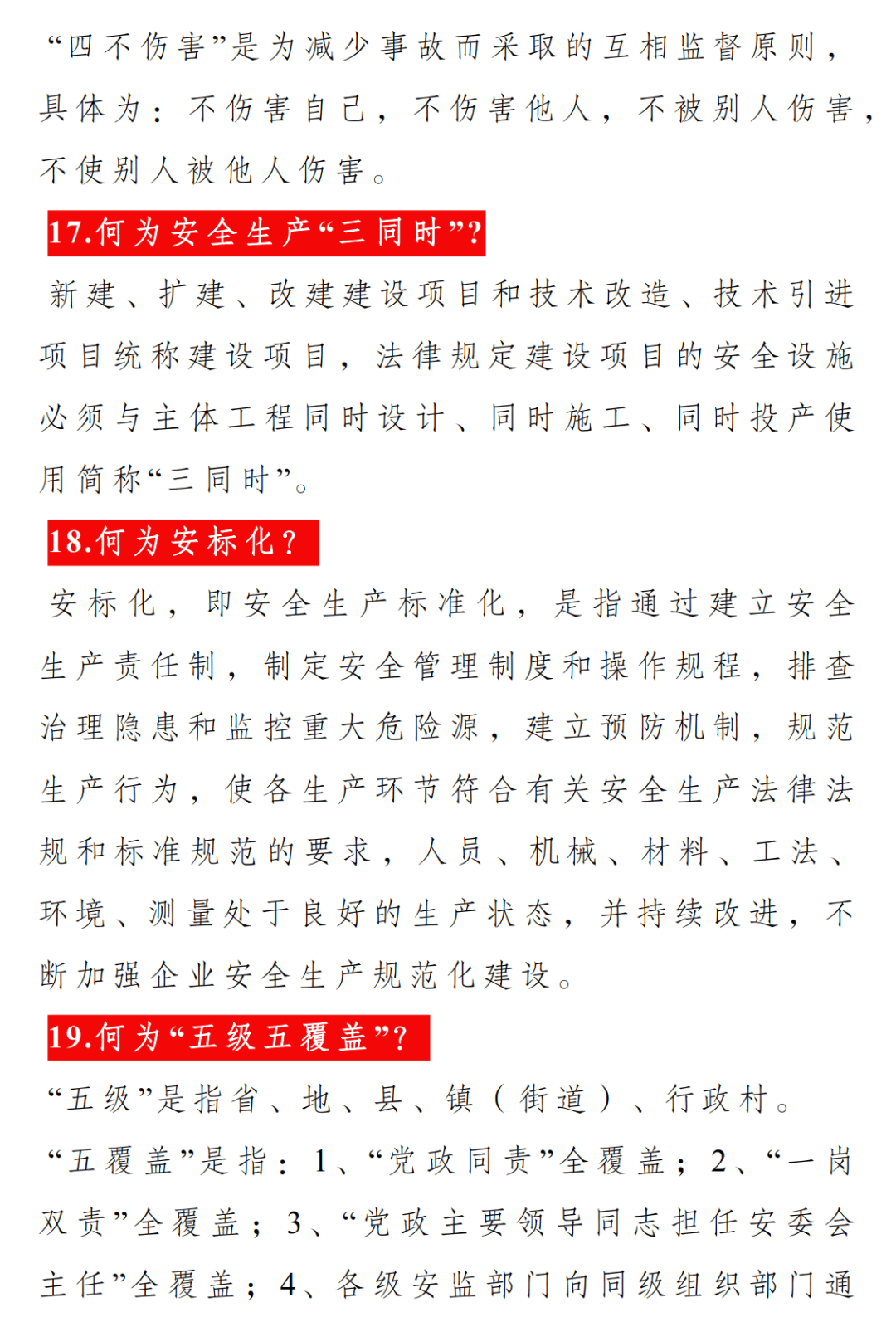 一码一肖，深度解读与全面落实的资料推敲释义