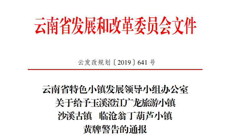 关于新澳门天天开好彩大全软件优势、高效释义解释落实的文章