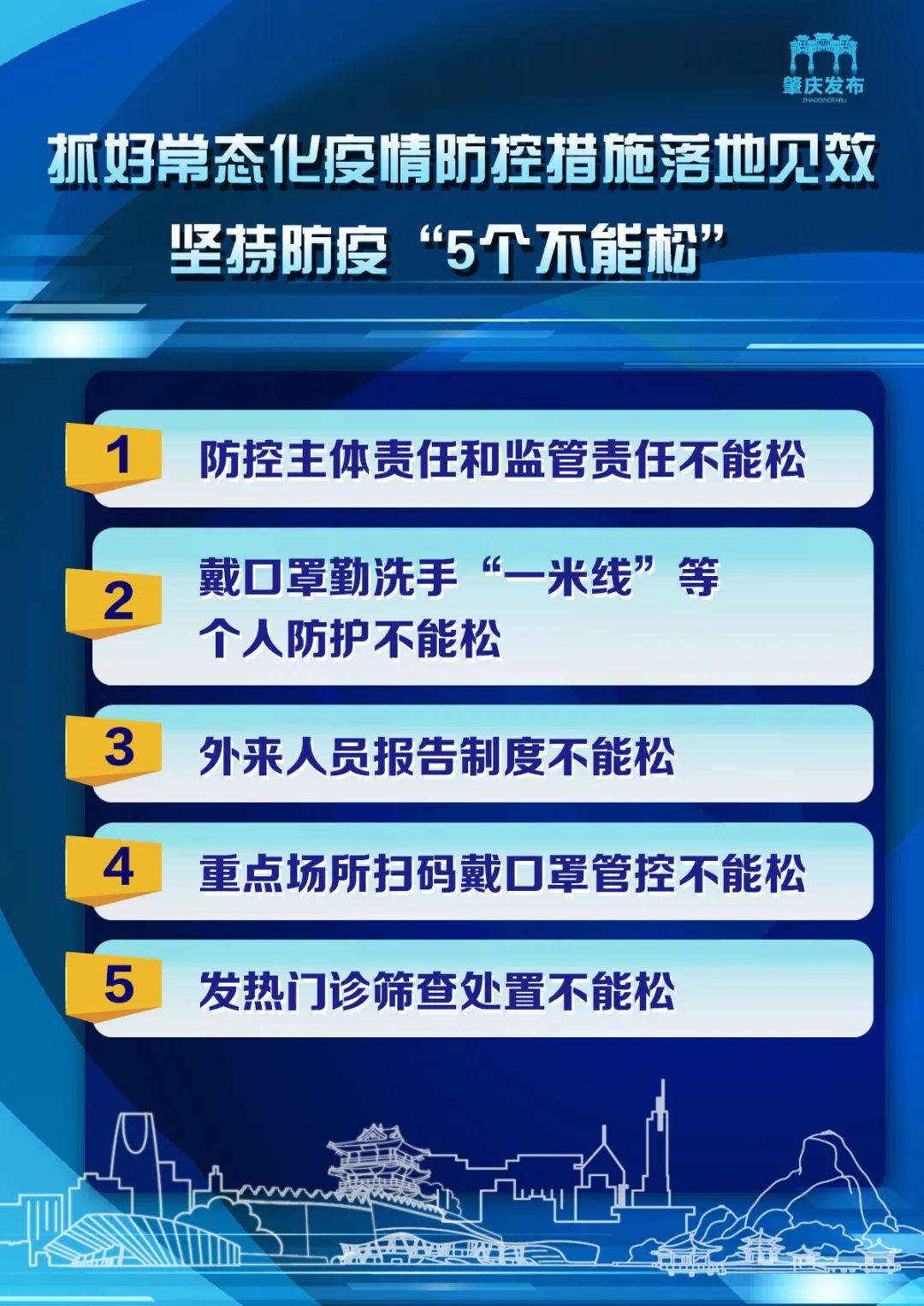 迈向2025，新澳资料免费公开，深化供应释义解释与全面落实