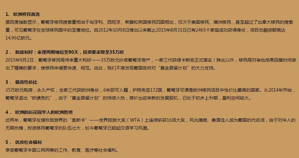 新澳天天开奖资料大全第262期，精英释义、解释与落实的探讨