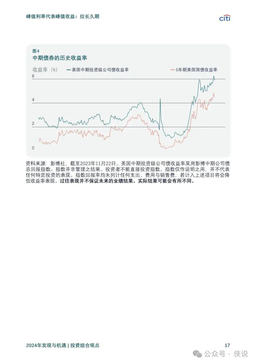 探索未来，新奥资料免费精准资料的极简释义与落实策略