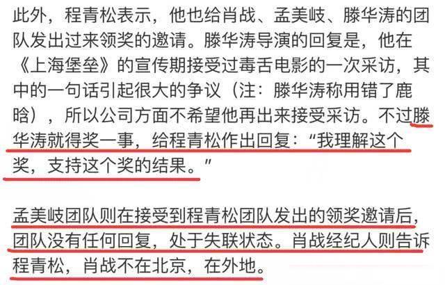 新澳门今晚精准一肖，冷静释义解释落实的重要性