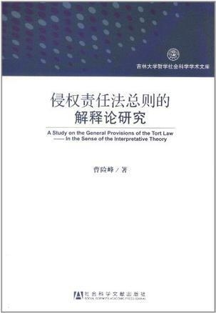 新奥资料免费期期精准，踏实释义、解释并落实