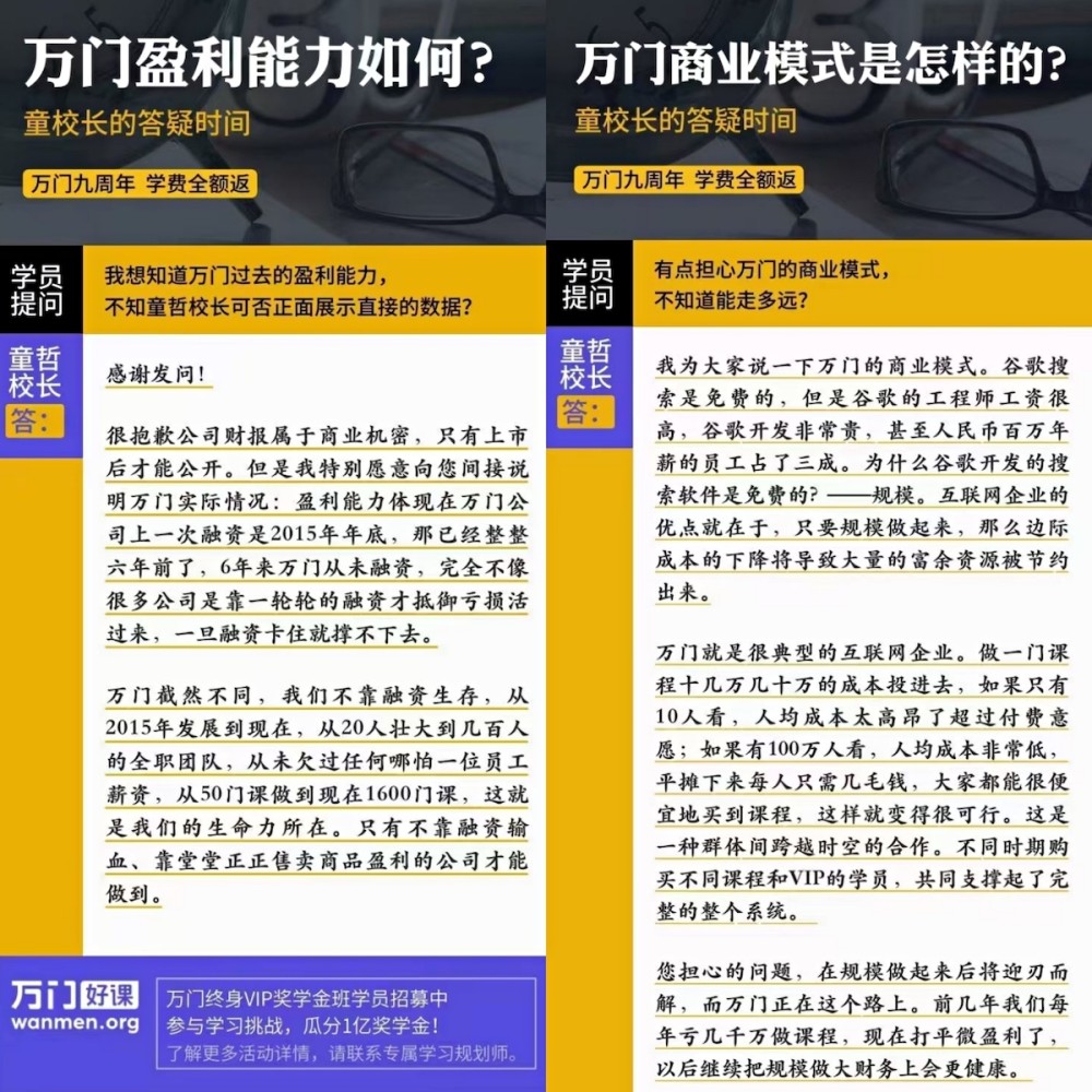 新奥门天天彩资料免费，应用释义、解释及落实